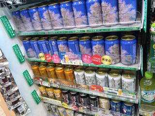 New Days Mini Karuizawa