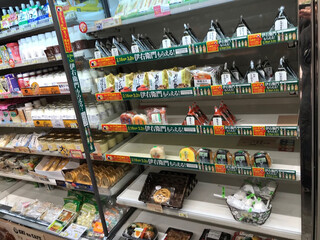 New Days Mini Karuizawa