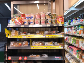 New Days Mini Karuizawa