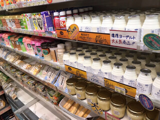 New Days Mini Karuizawa