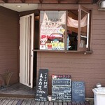 まるカフェ - お目当てのまるカフェ外観