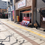 バックパッカーズランチ - 