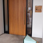 グリルフレンチ - 