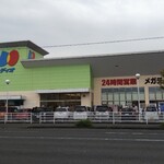 ディオ - ディオ福山南店 外観 (2020.04.03)