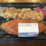 ディオ - 満福のり弁当(税抜)184円 (2020.04.03)