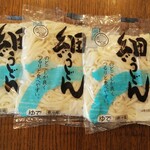 ディオ - 細うどん(税抜)17円×3袋 (2020.04.03)