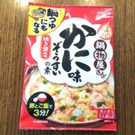 ディオ - かにぞうすい(税抜)88円 (2020.04.03)