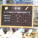 LIFE - 料理写真: