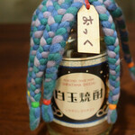 朝めし酒場 ナニコレ食堂 - まさかの８本目