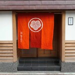 鮨 はしもと - 鮨はしもと