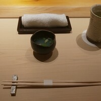 すが弥 - 