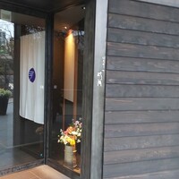 紀尾井町 三谷 - 