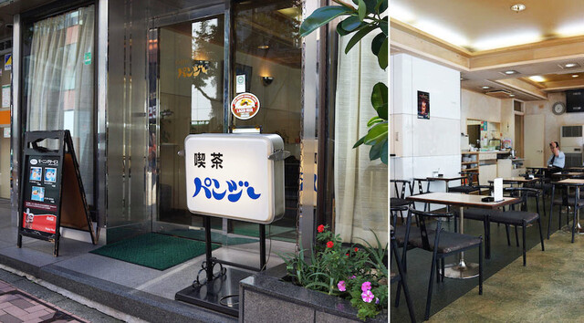 パンジー 赤坂 喫茶店 食べログ パンジー 赤坂 喫茶店 食べログ