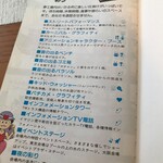 ビストロ セレニテ - 