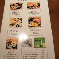 かんてきや 要 - 