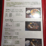 インド料理店 キングカレー - 