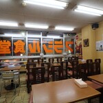 オッソ・ブラジル - 