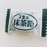 玉露園喫茶室 - 