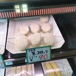 吉金精肉店 - 