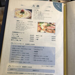 古民家ダイニング 稲空 - 