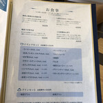 古民家ダイニング 稲空 - 