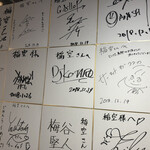 古民家ダイニング 稲空 - 玄関横の壁にサインがいっぱい