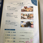 古民家ダイニング 稲空 - 