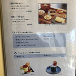 古民家ダイニング 稲空 - 