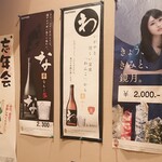 ジンロ
