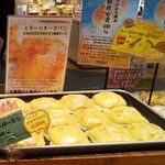 十勝ファーマーズベーカリー ムギオト - 北海道物産展でも人気のとろ～りチーズパン