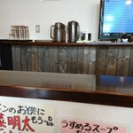 らーめん喜楽 - 