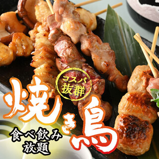 4 6 New Cp抜群 絶品焼鳥食べ飲み放題 焼鳥 サイドメニュー食べ放題 3 980円 税抜 本格焼き鳥と鶏料理 個室 鳥邸 名駅店 とりてい 旧店名 水簾 国際センター 居酒屋 食べログ 4 6 New Cp抜群 絶品焼鳥食べ飲み放題 焼鳥 サイドメニュー食べ放題 3 980円 税抜 本格焼き鳥と鶏料理 個室 鳥邸 名駅店 とりてい 旧店名 水簾 国際センター 居酒屋 食べログ