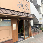 Sumibiyakiniku Takiya - 