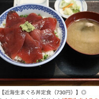 浅草 魚料理 遠州屋 -  浅草 魚料理 遠州屋 -