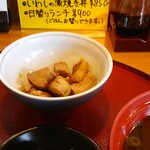 旬食健美  田しろ - 