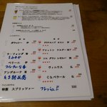 ブラッスリーザン - 