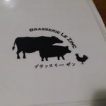 ブラッスリーザン - 