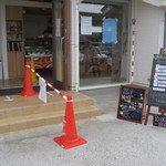 ジェラート工房 ヤミー - 行列緩和の仕切り??