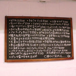 コントレイル - 