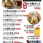 4月6日起开始平日限定午餐