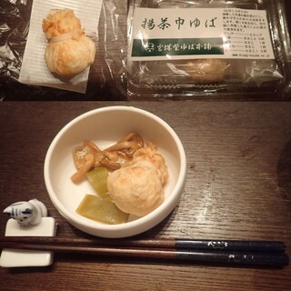 宮城野ゆば本舗_1