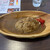 カレーハウス アパッチ - アパッチカレー　500円税込