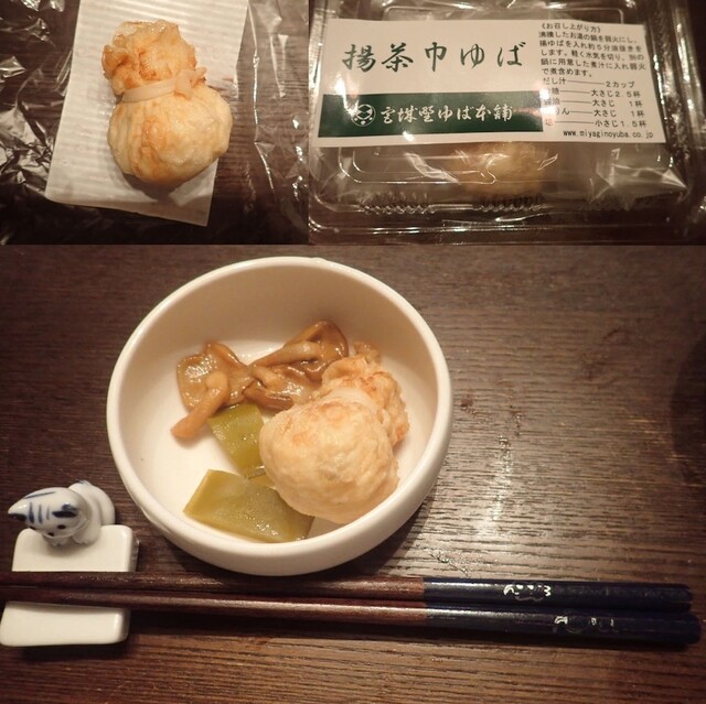 宮城野ゆば本舗 - 泉中央（その他）の写真