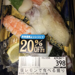 ヤオコー - 料理写真: