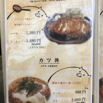 東京味噌とんかつ - 