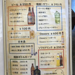 東京味噌とんかつ - 