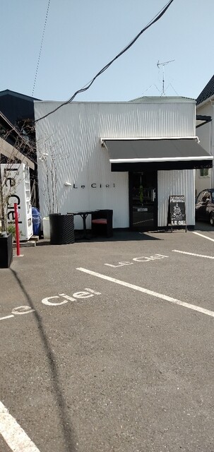 パティスリー ル シエル 鎌ヶ谷本店 初富 ケーキ 食べログ パティスリー ル シエル 鎌ヶ谷本店 初富 ケーキ 食べログ