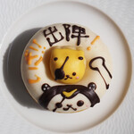 シレトコ ファクトリー - 