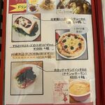 カフェ トガシ - メニュー