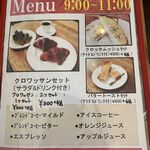 カフェ トガシ - メニュー